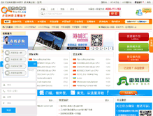 Tablet Screenshot of buy-hk.org