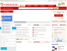 Tablet Screenshot of buy-hk.com